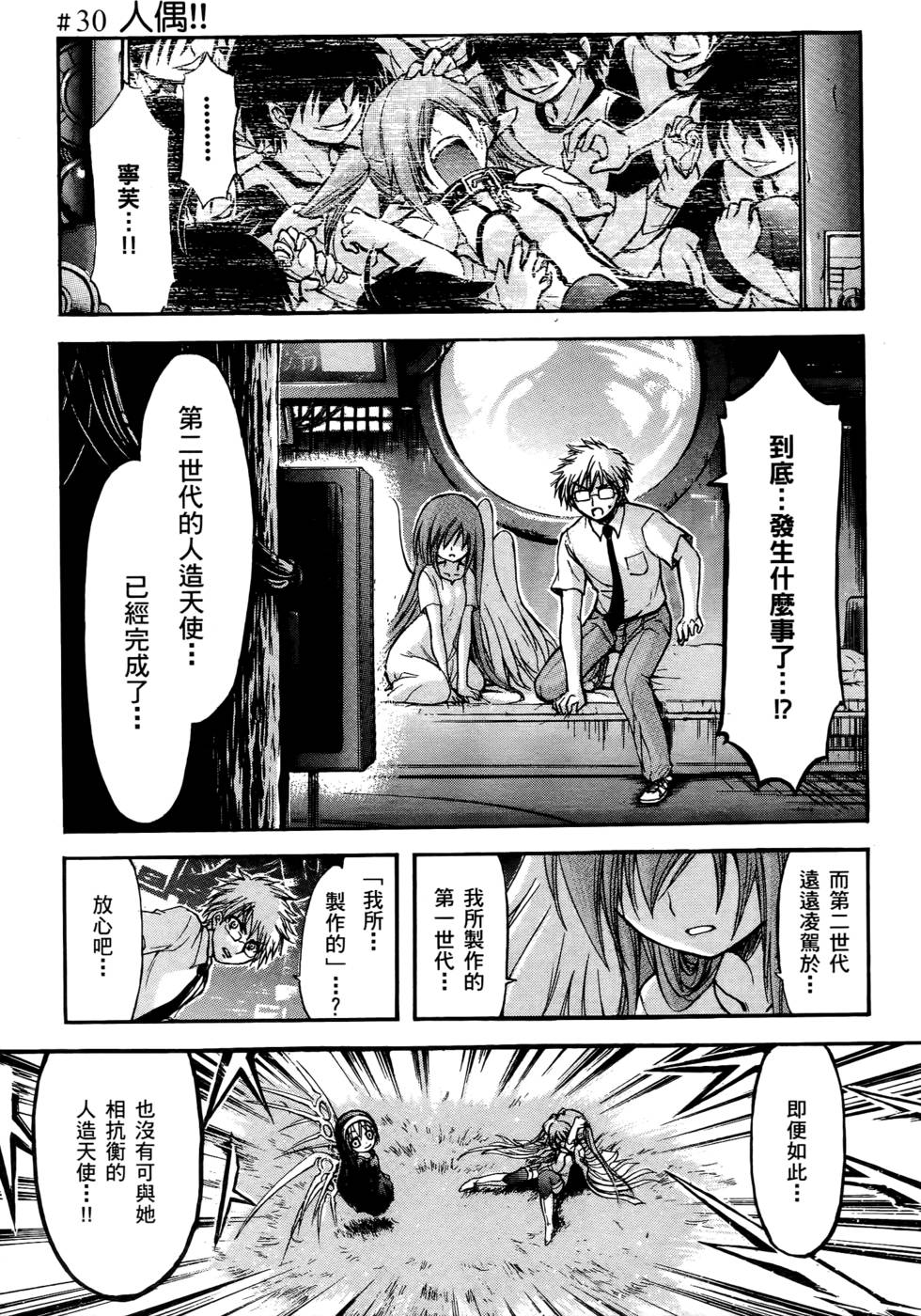 第125页