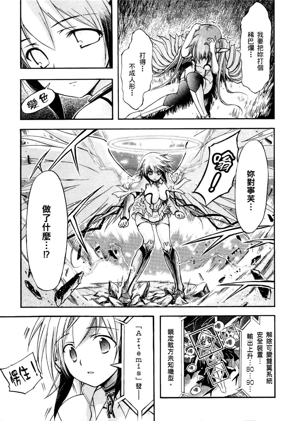 第127页