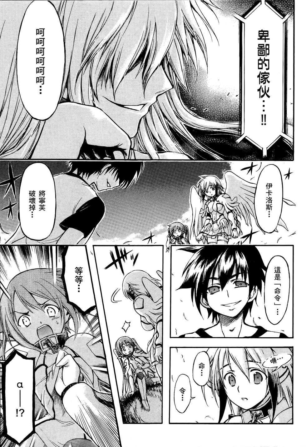 第129页