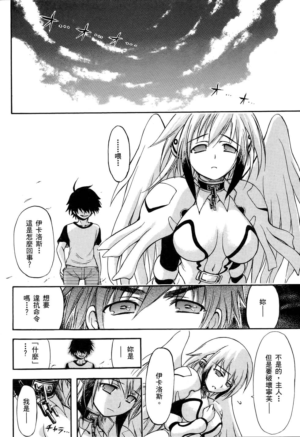 第132页