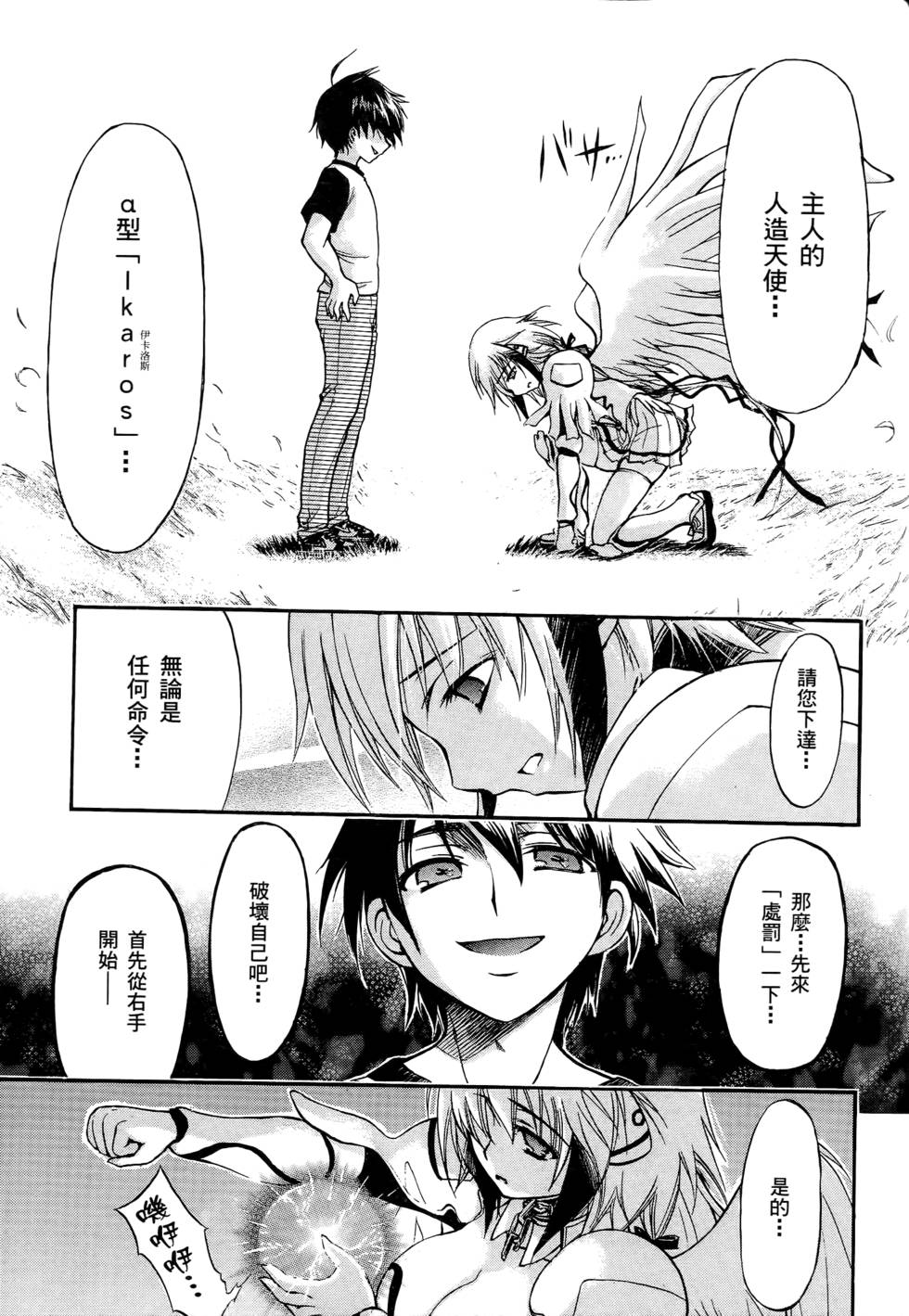 第133页