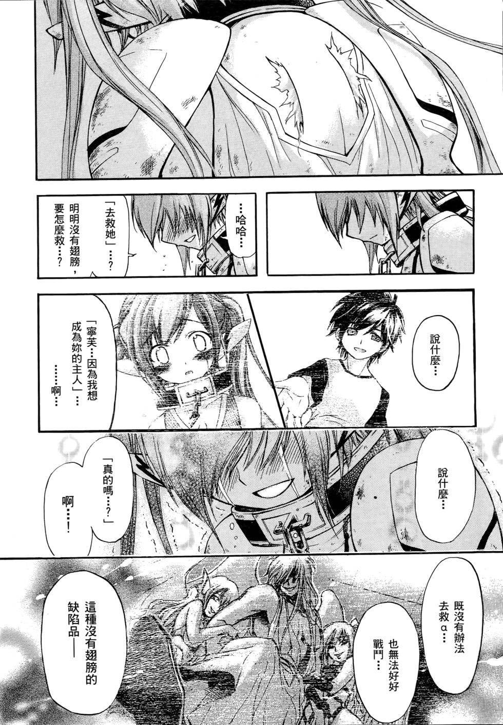 第136页