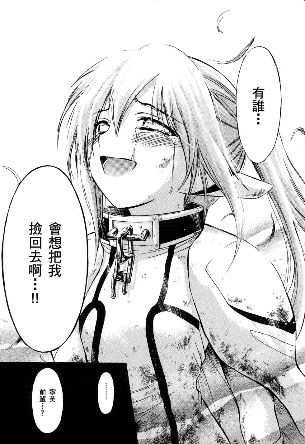 第137页