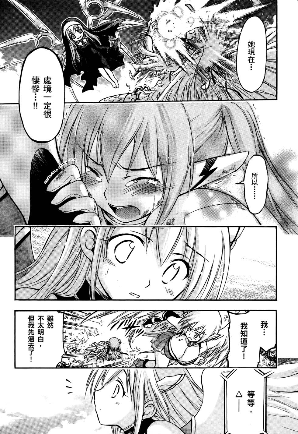 第139页
