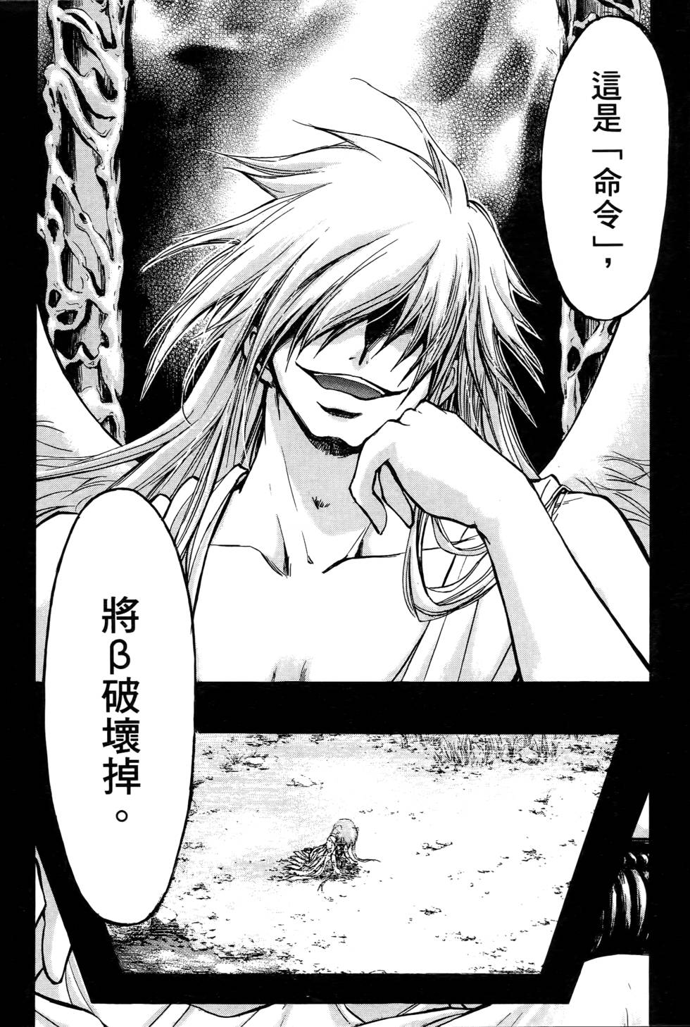 第140页