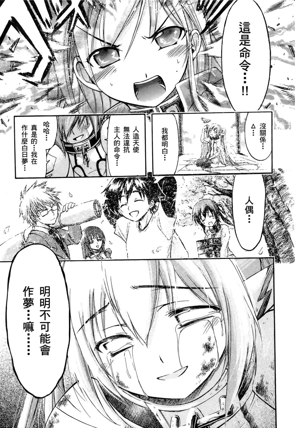 第145页