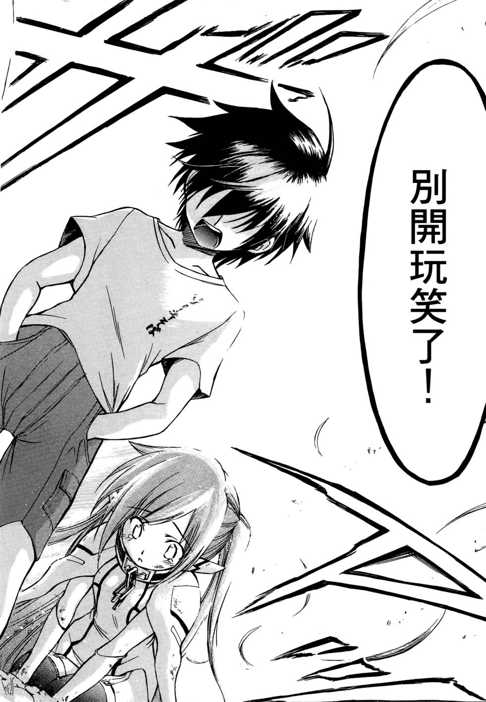 第146页