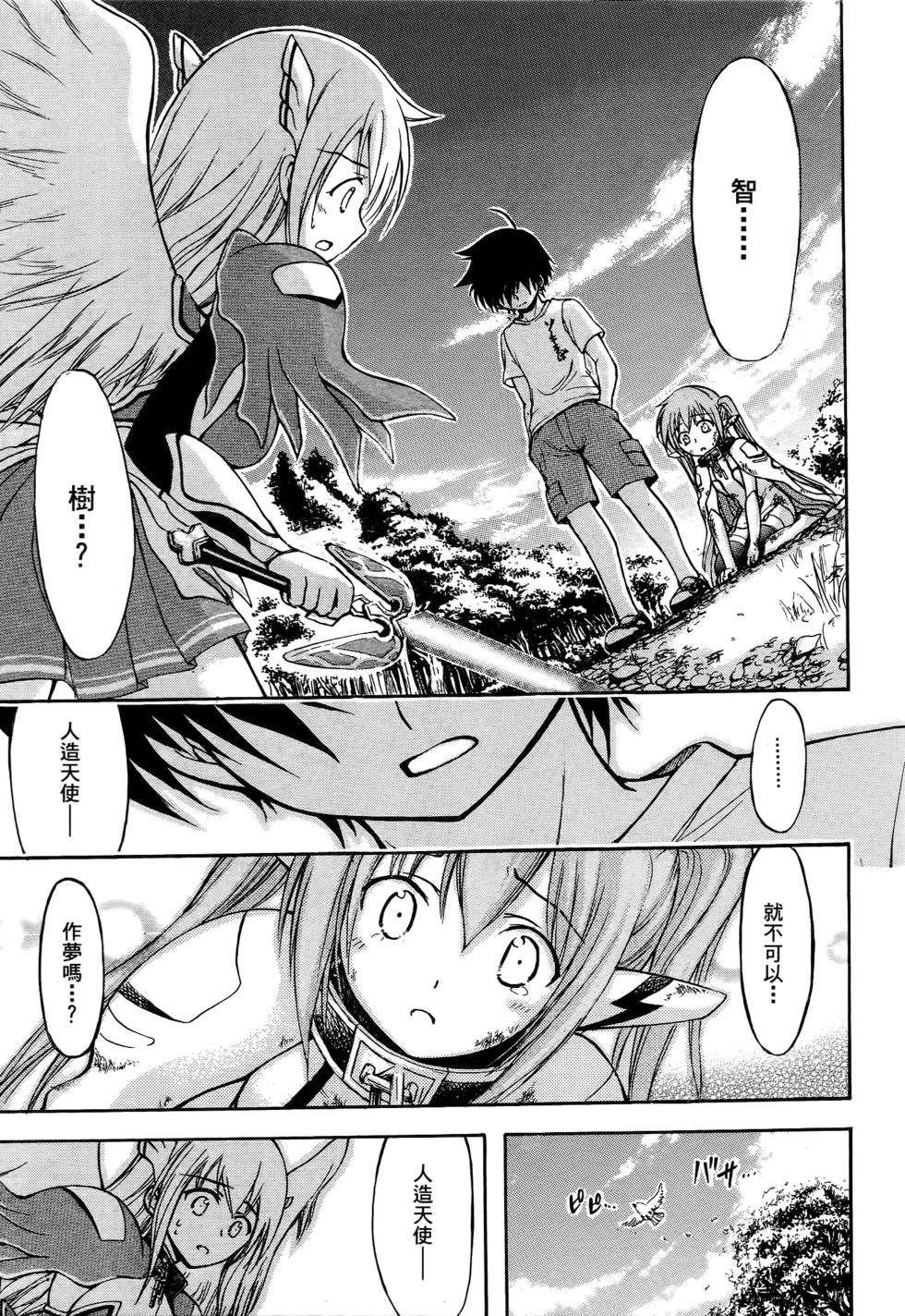 第149页