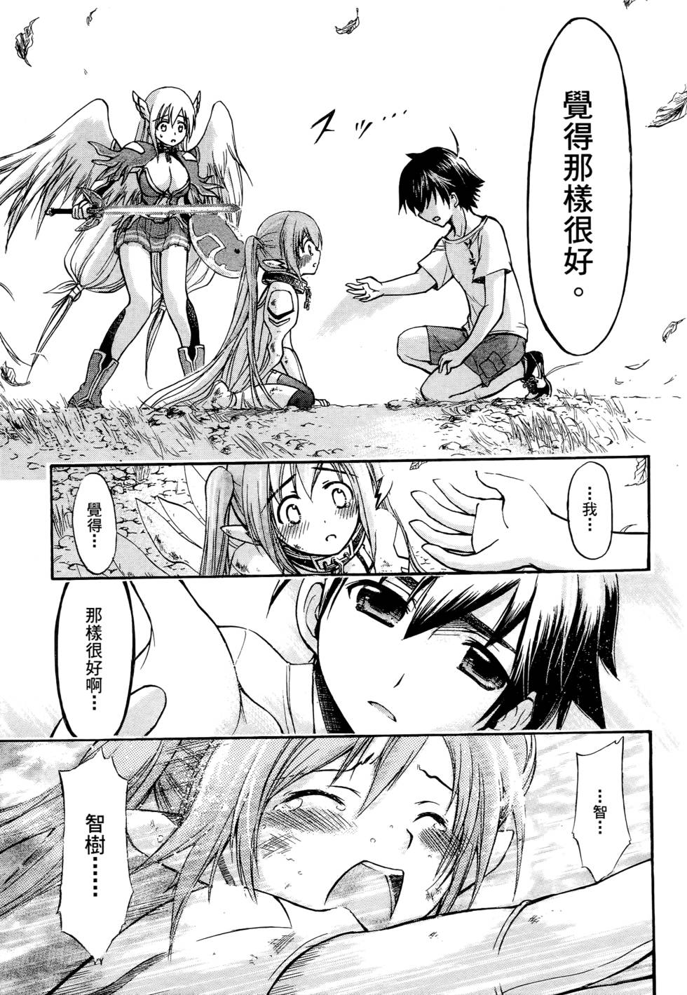 第151页
