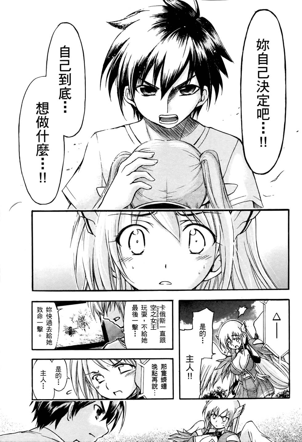 第155页