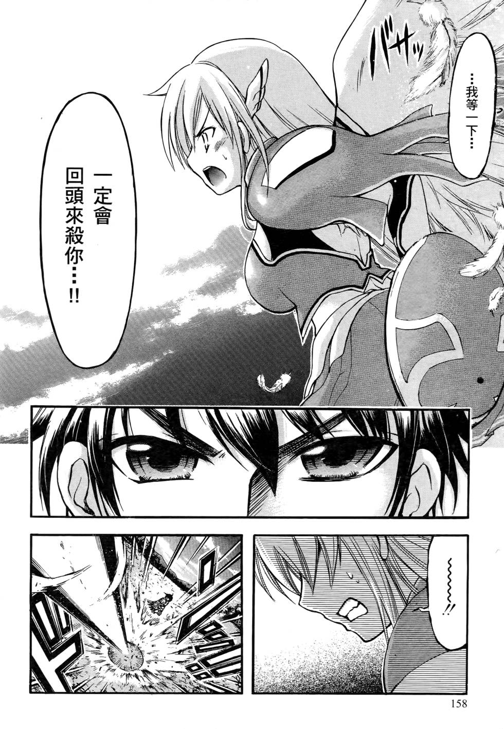 第156页