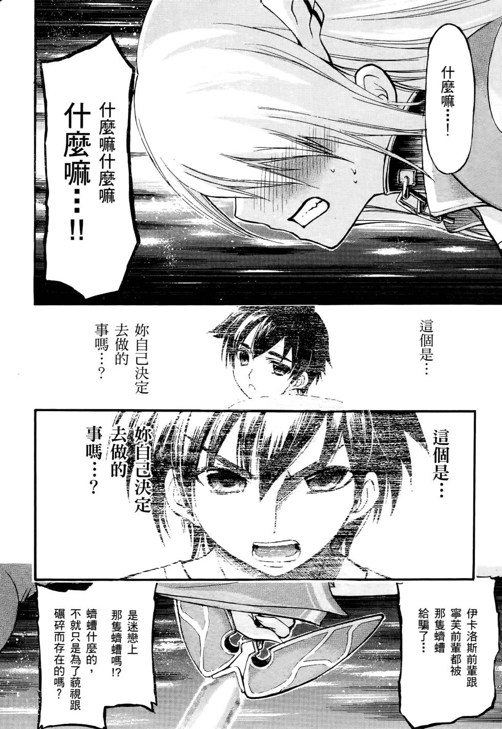 第158页