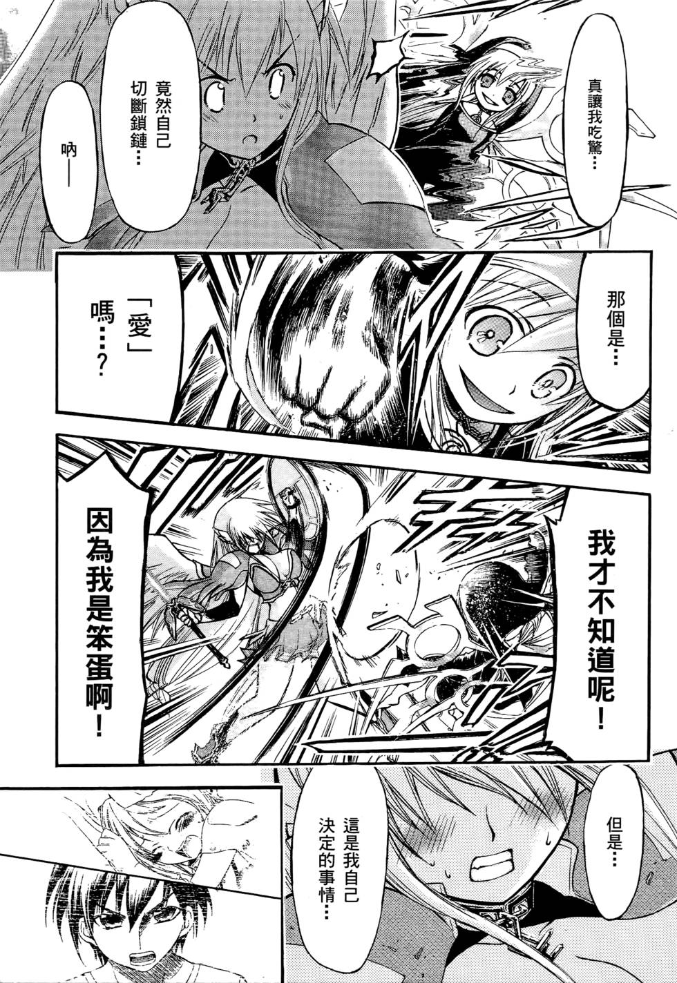 第163页