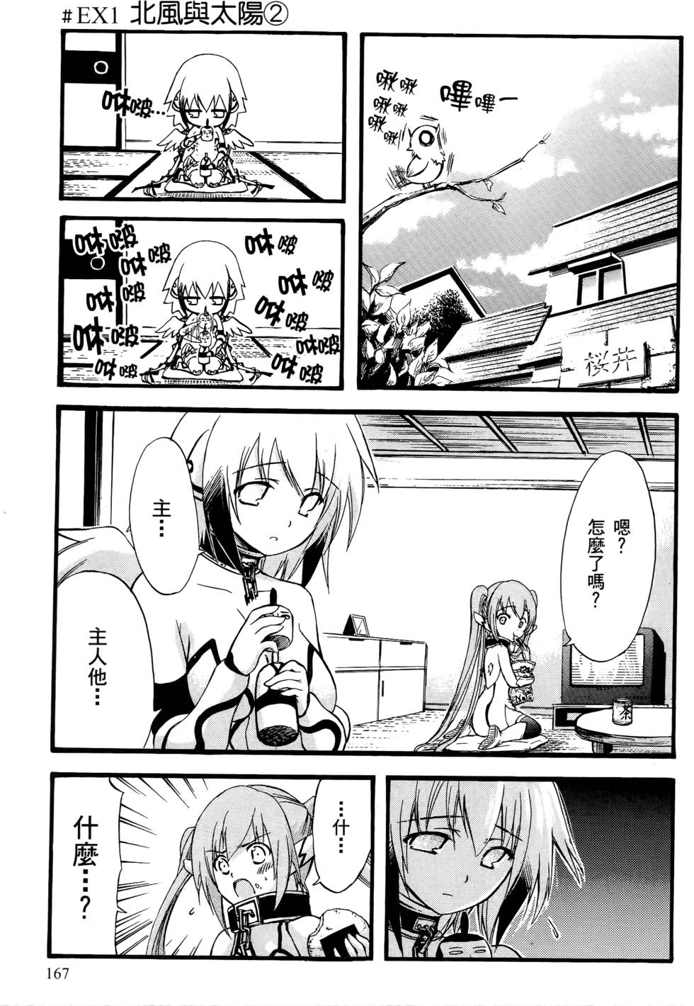 第165页