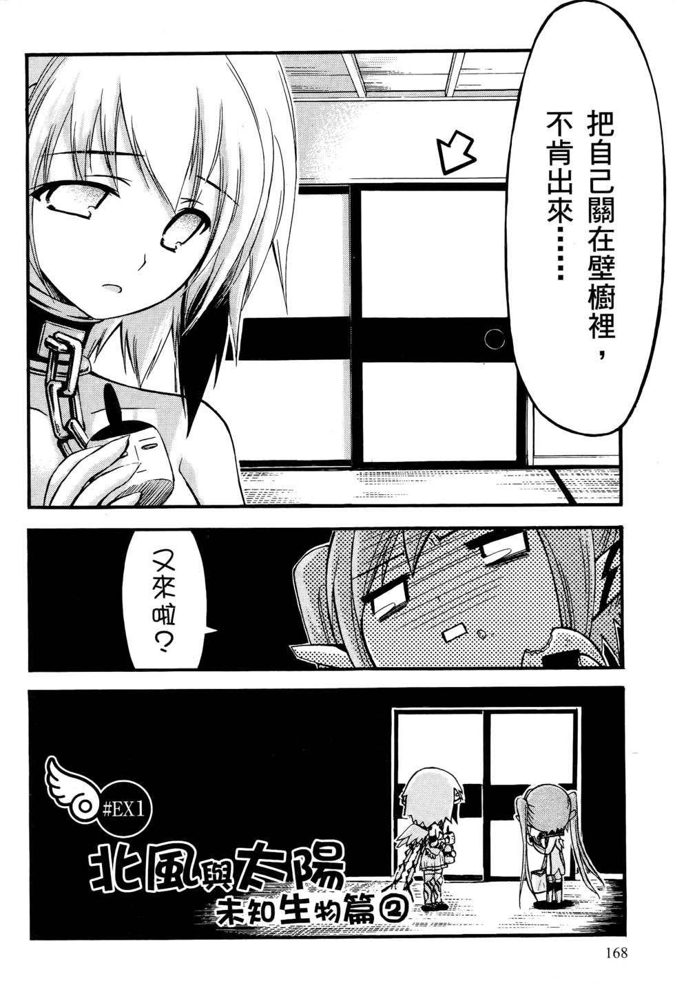 第166页
