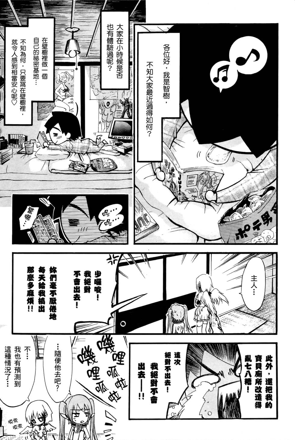 第167页