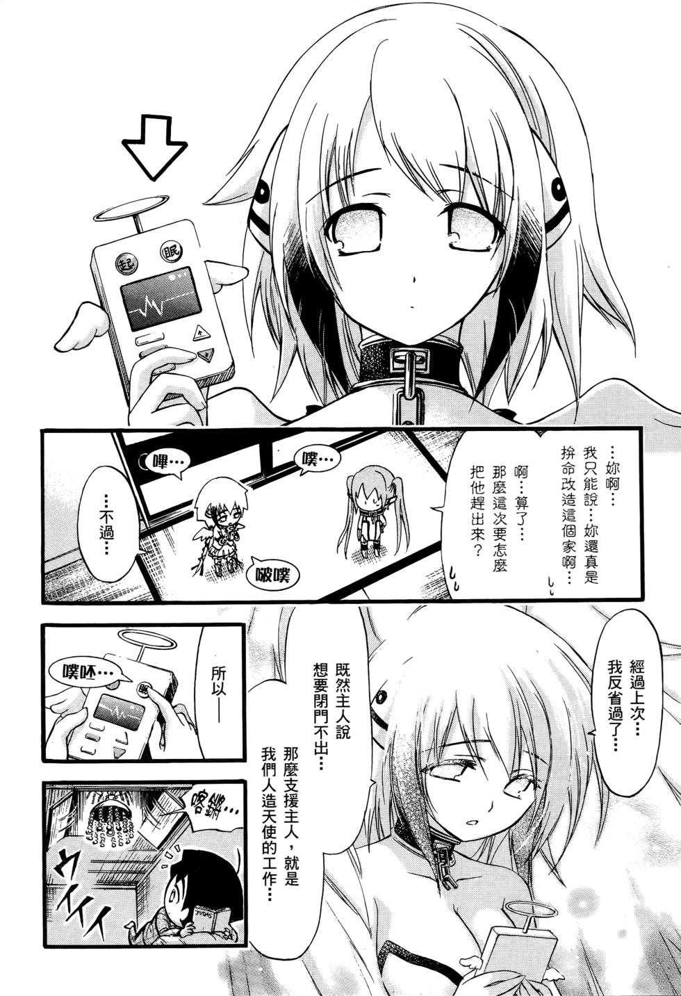 第168页