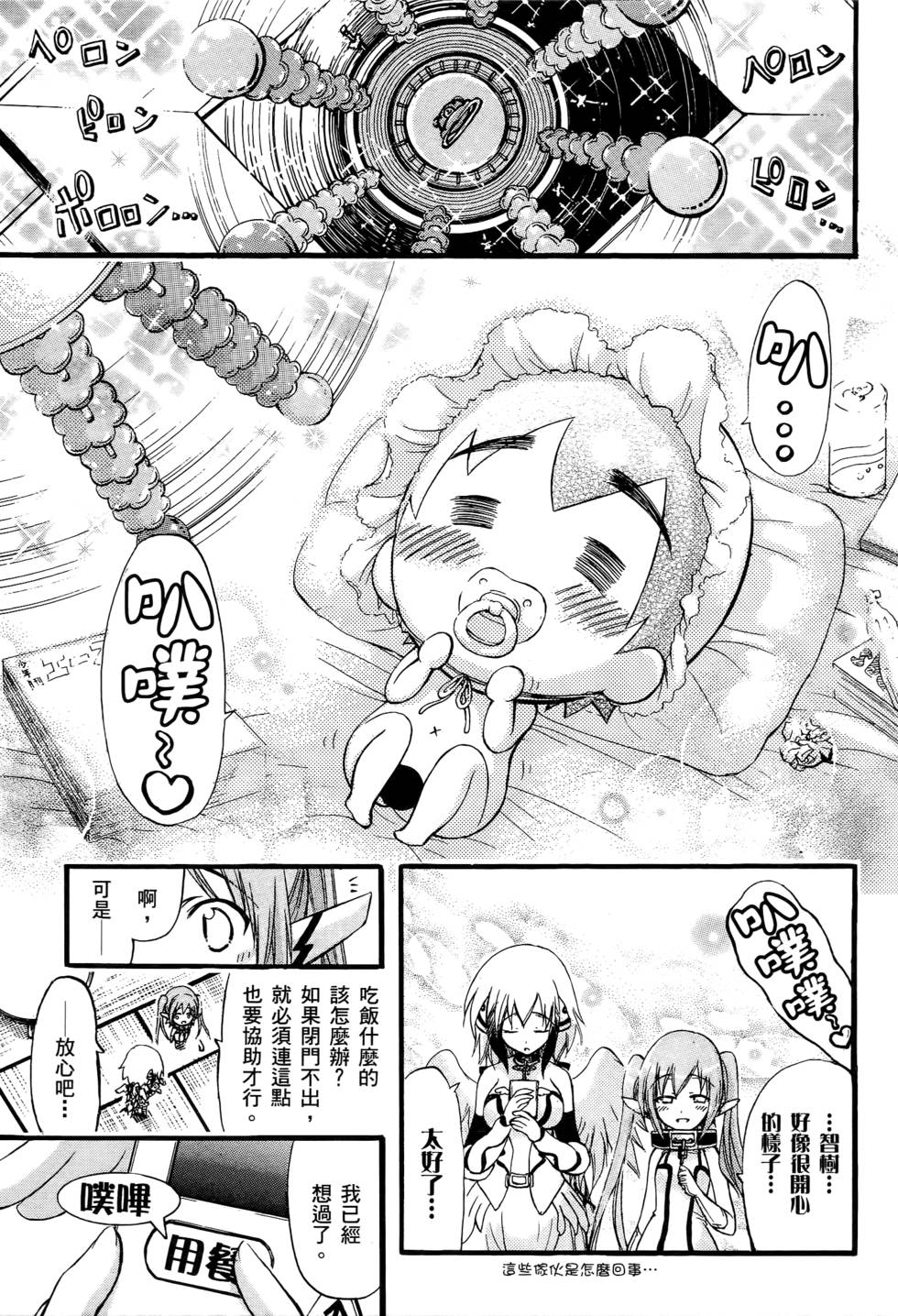 第169页