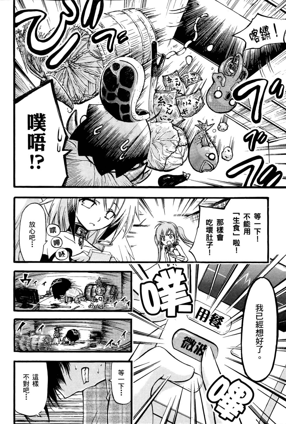 第170页