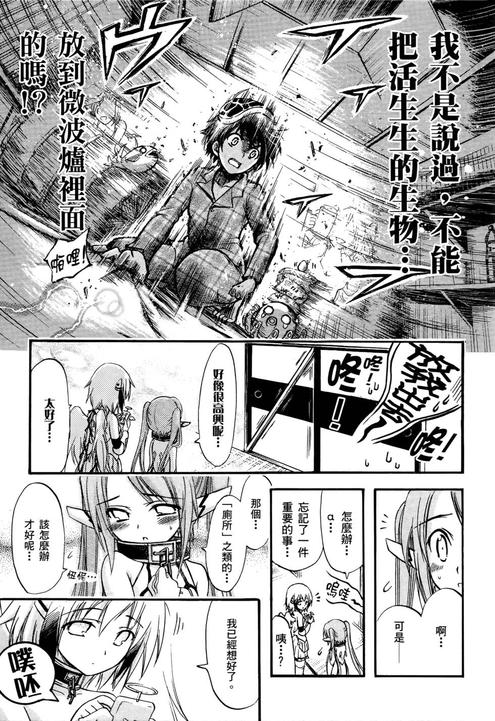 第171页