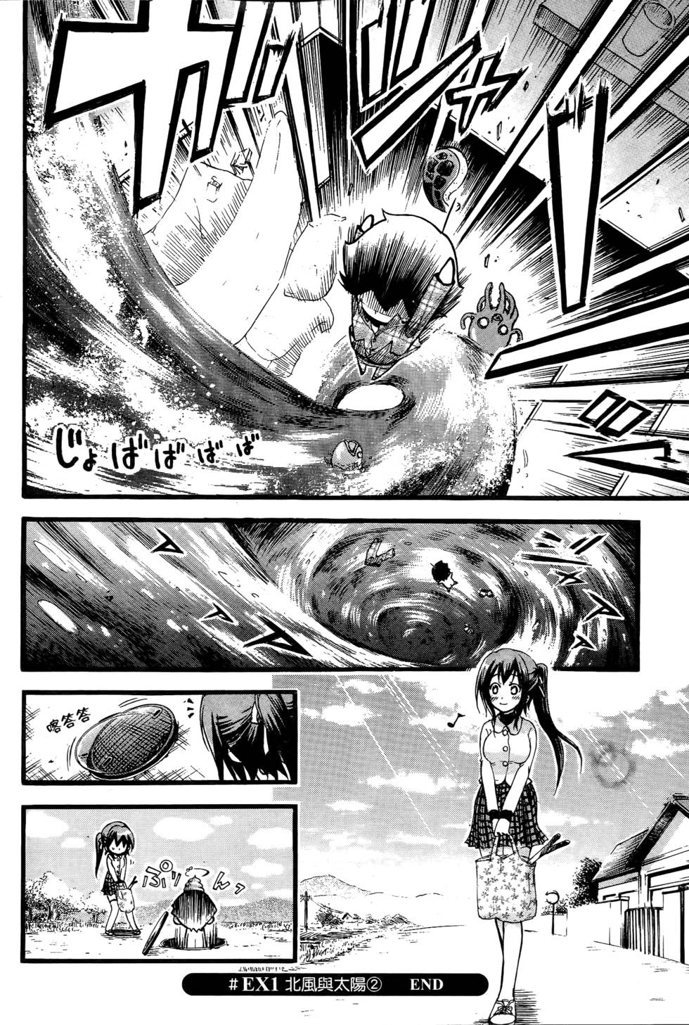 第172页