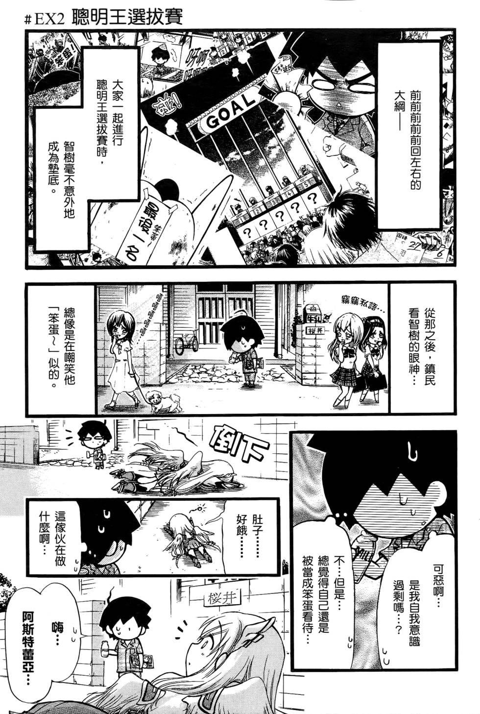 第173页