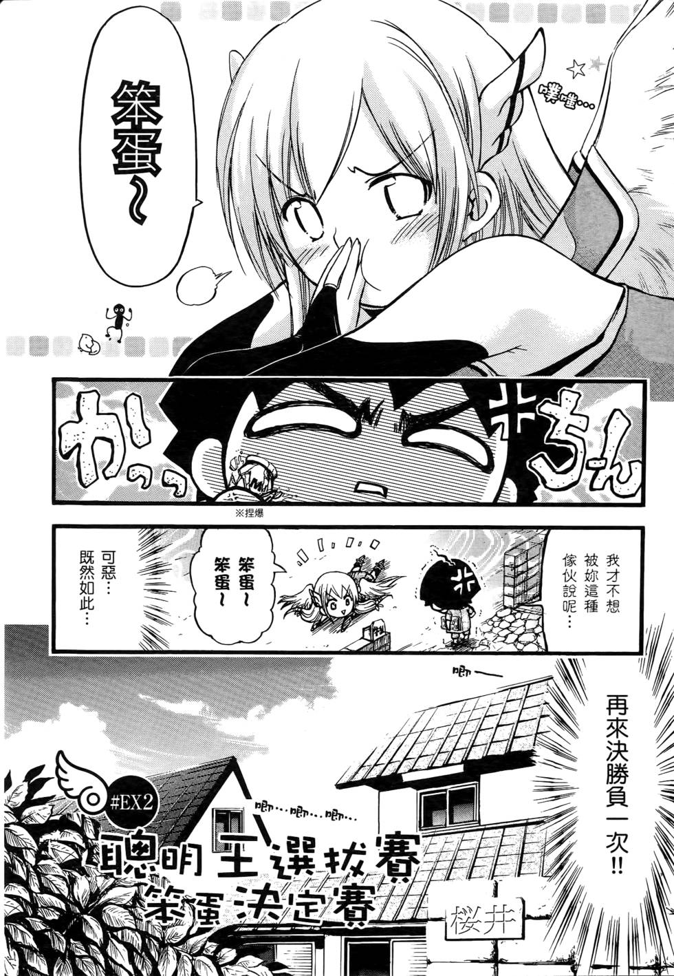 第174页