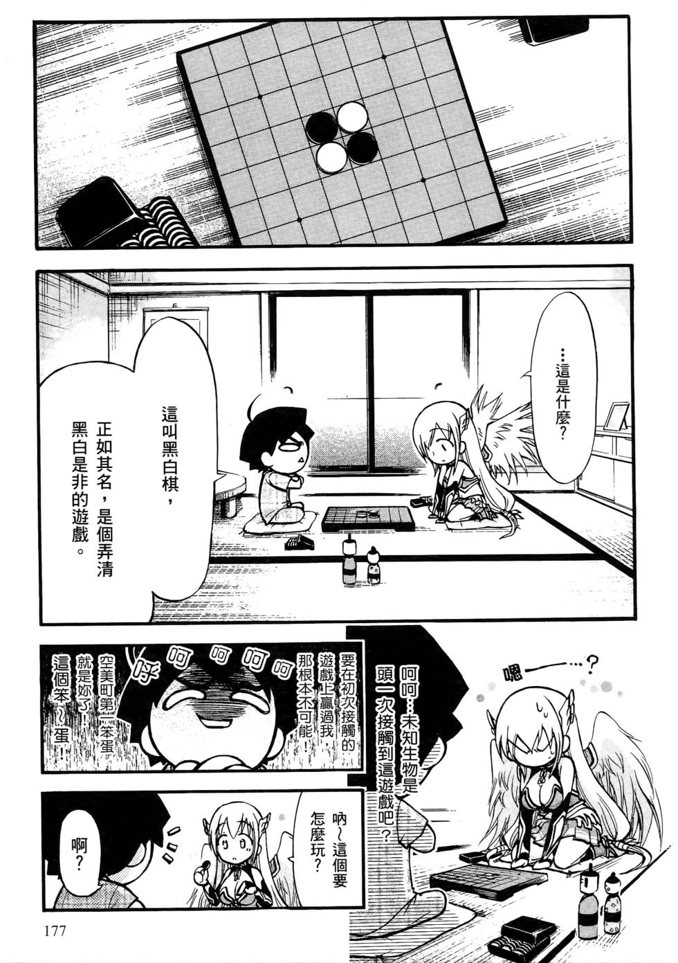 第175页