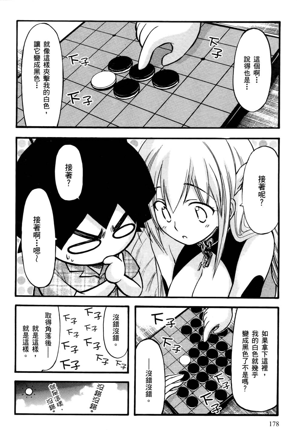 第176页