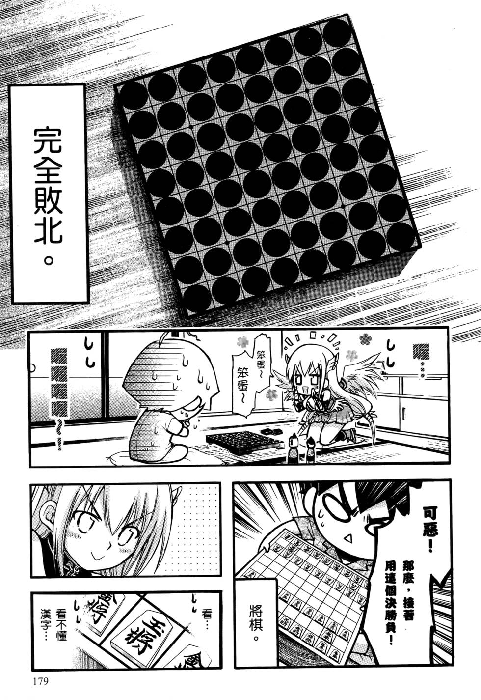 第177页