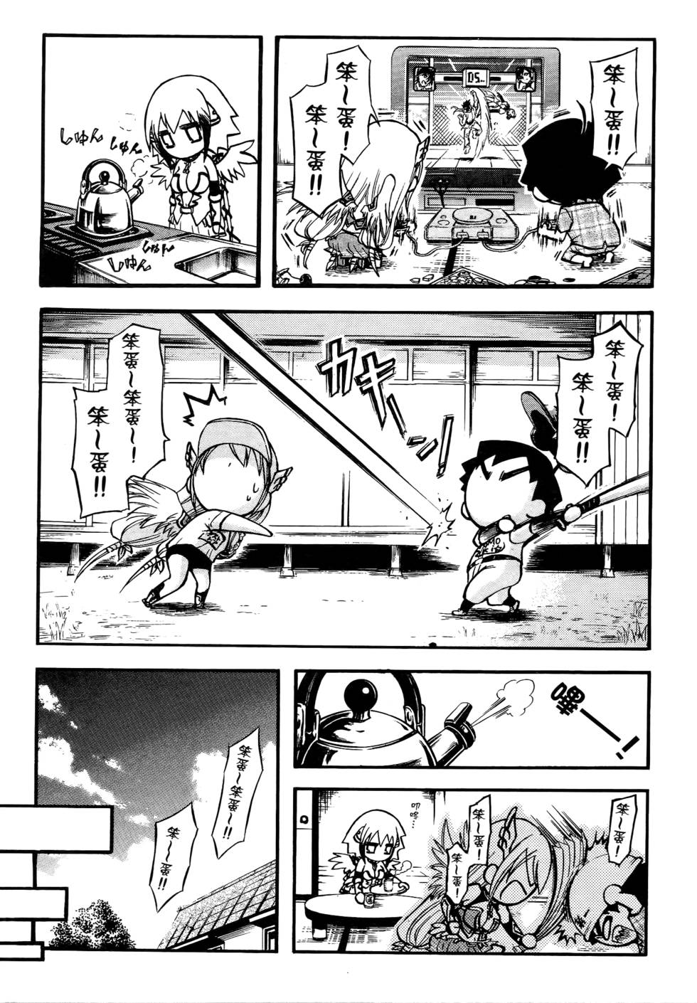 第179页