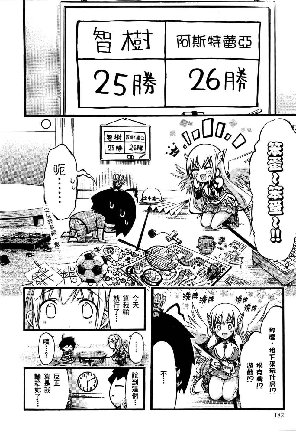 第180页