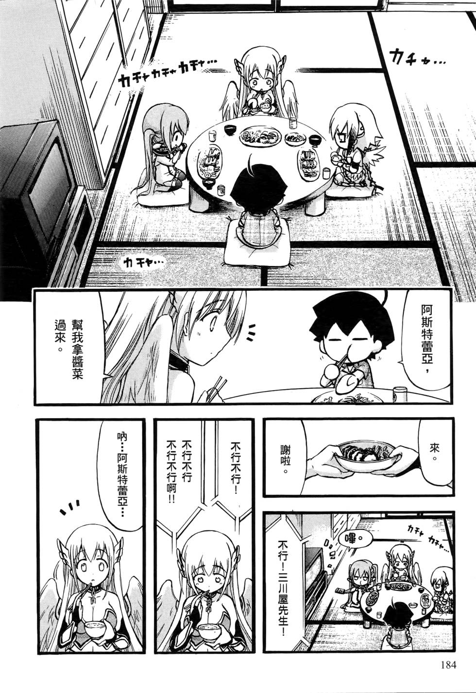 第182页