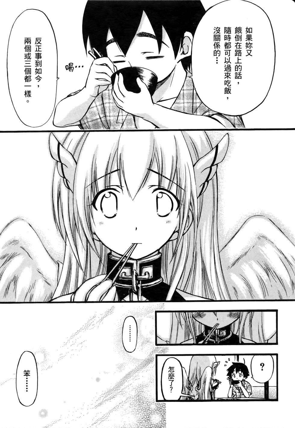 第183页