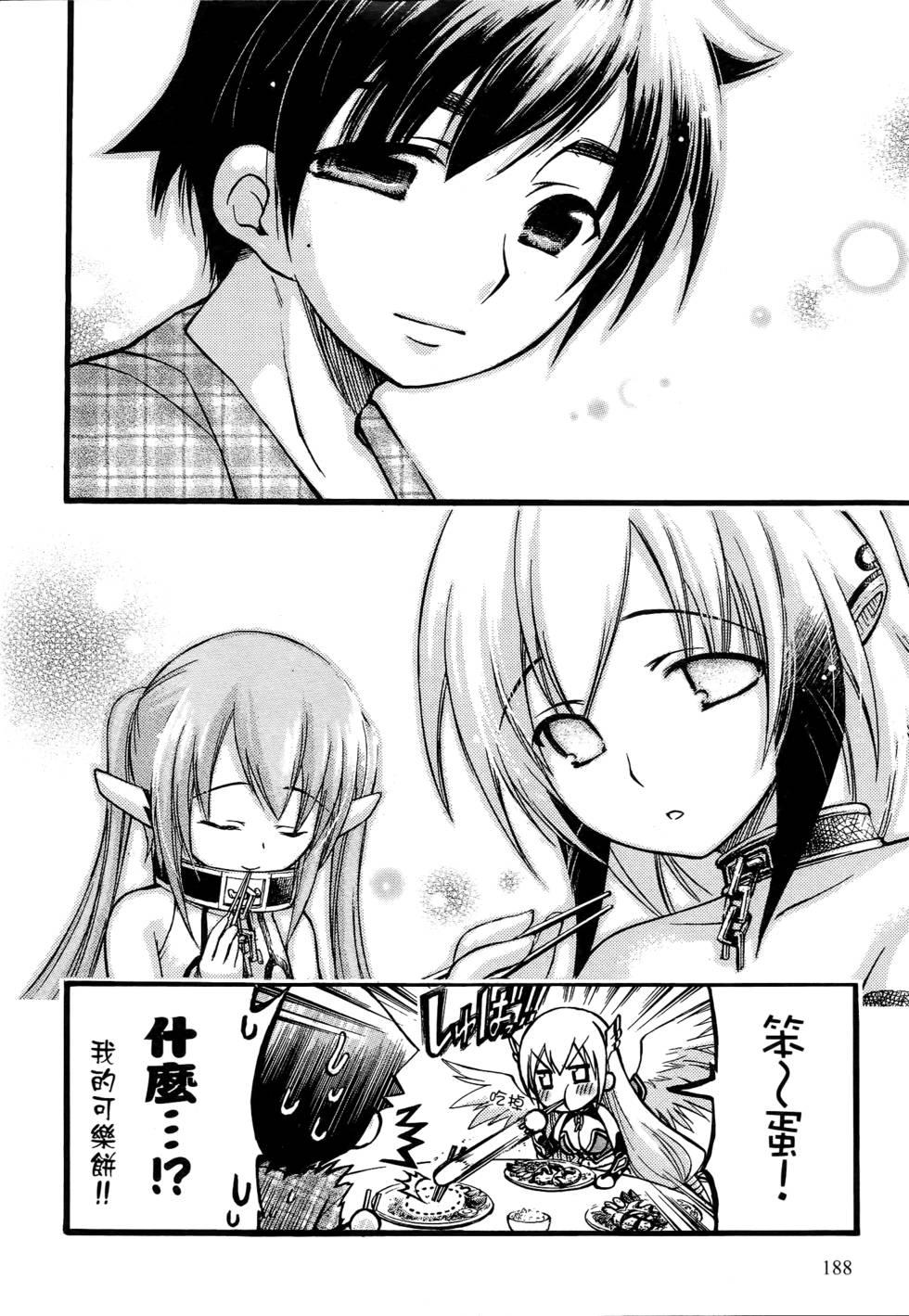 第186页