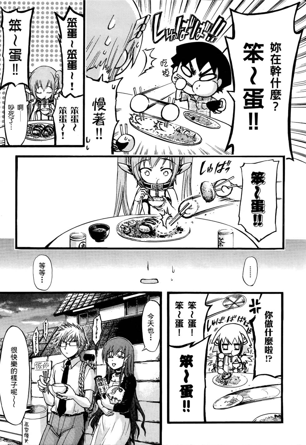 第187页