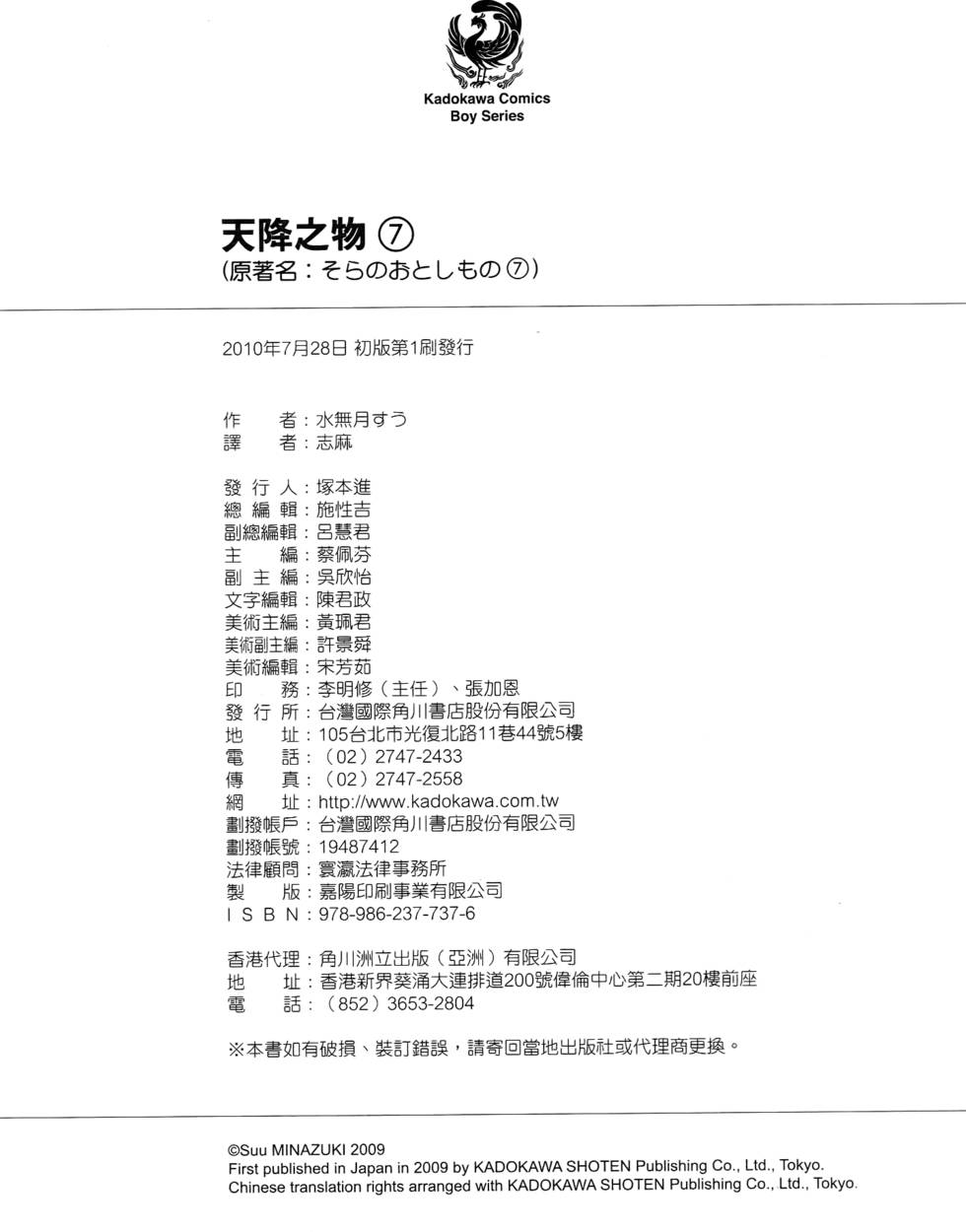 第192页