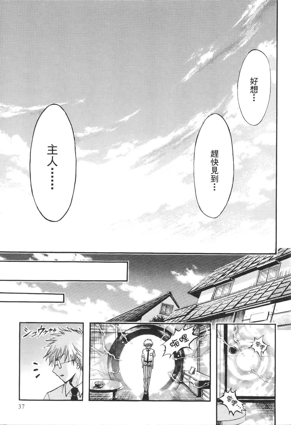 第35页