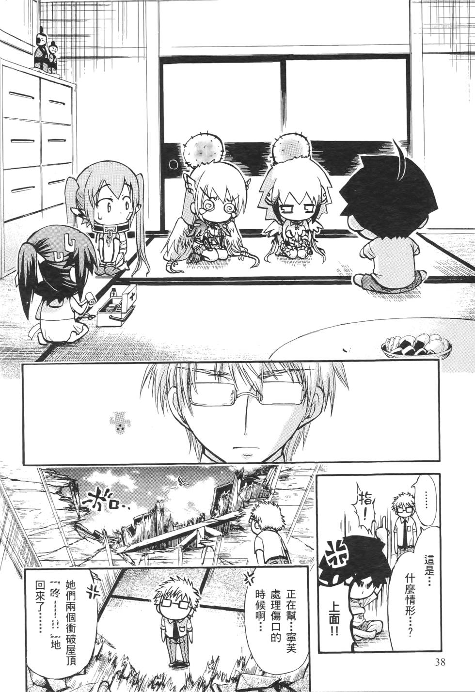 第36页