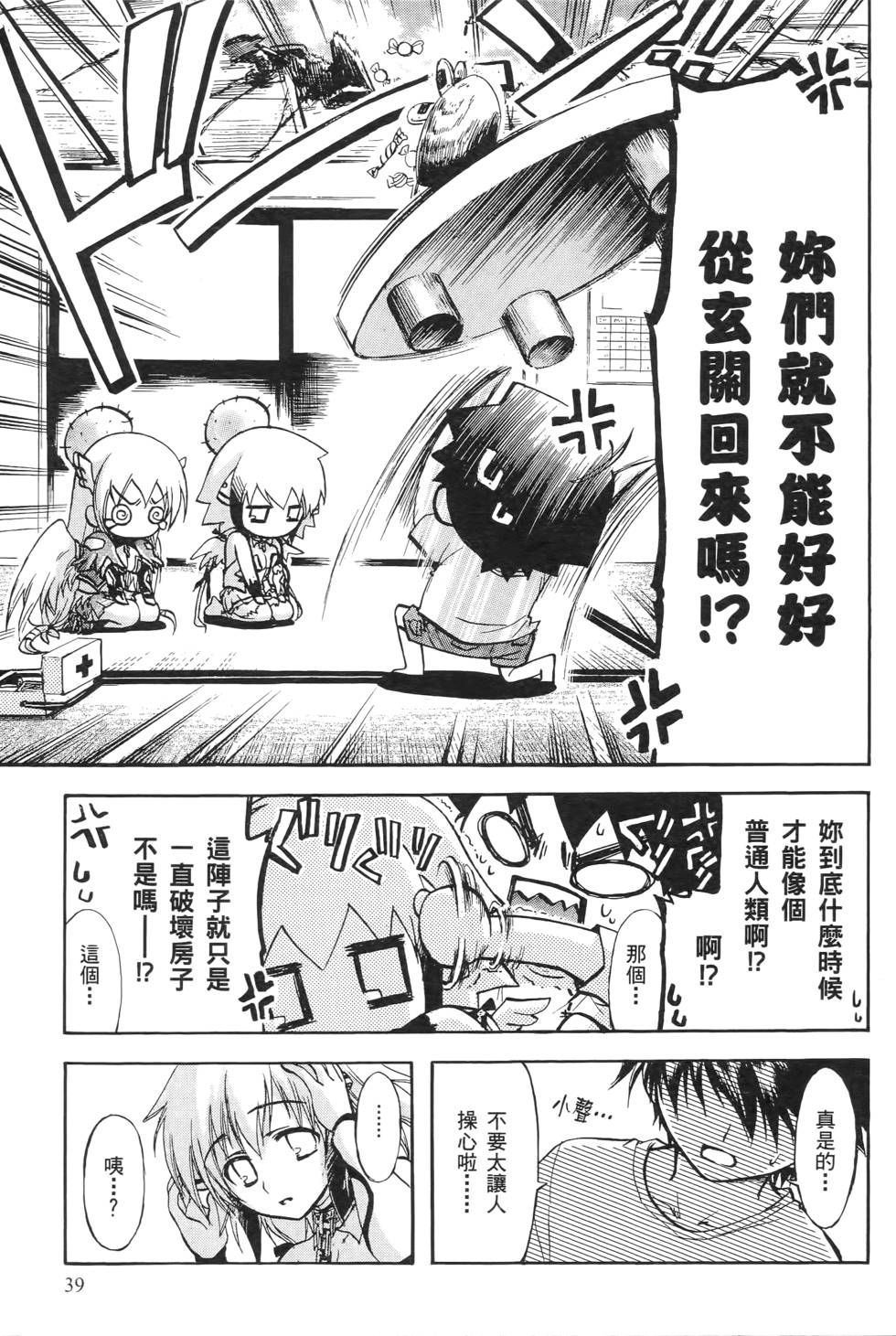 第37页