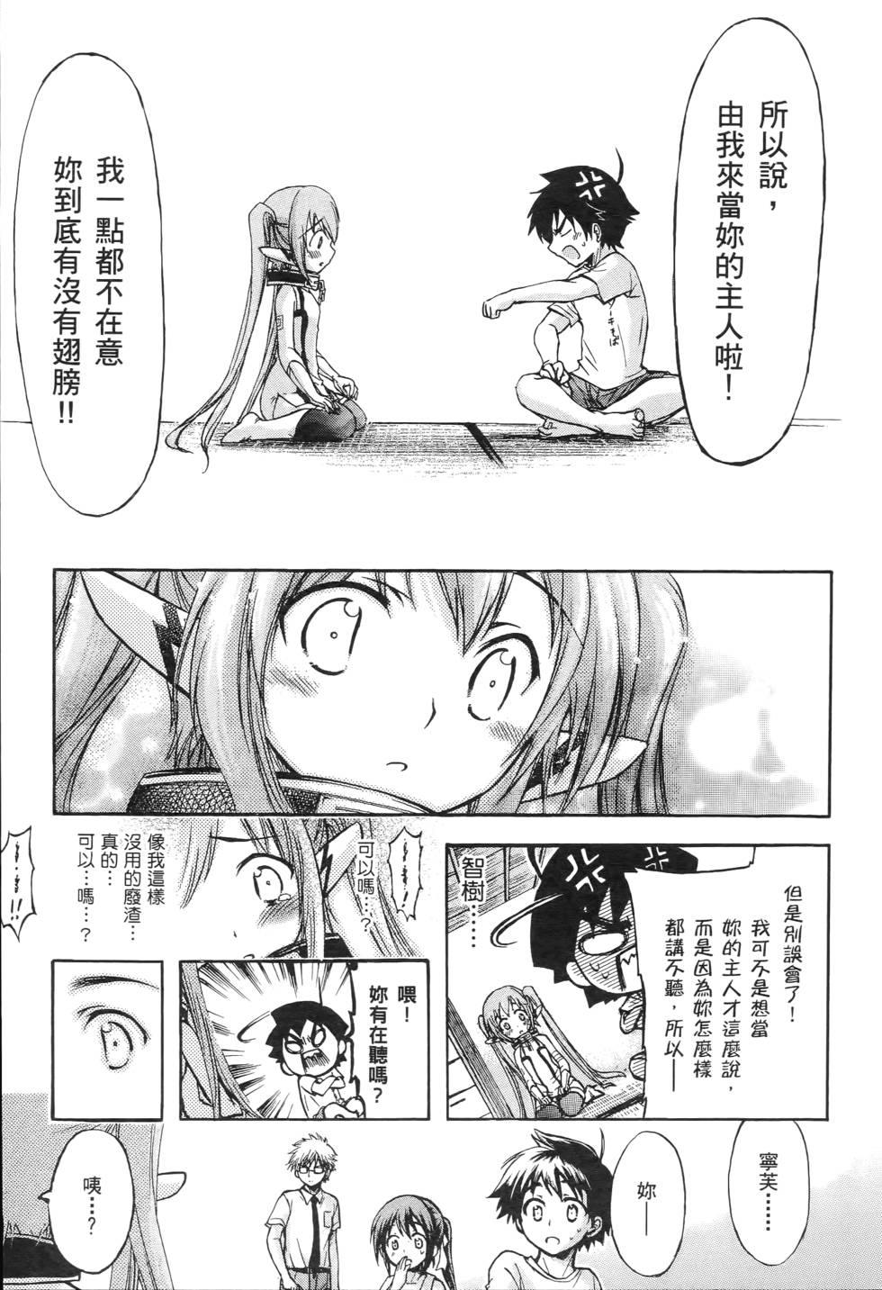 第39页