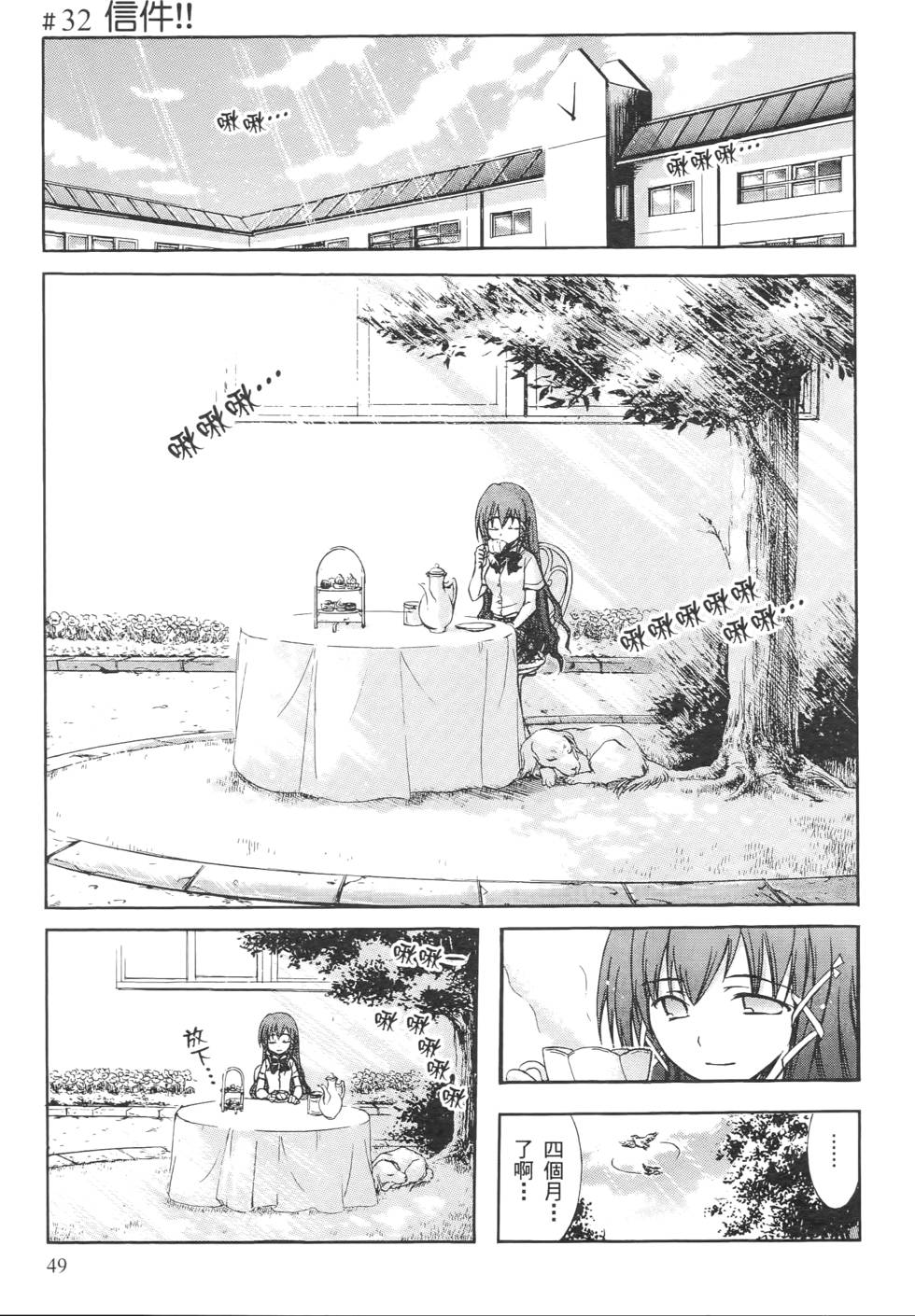 第47页