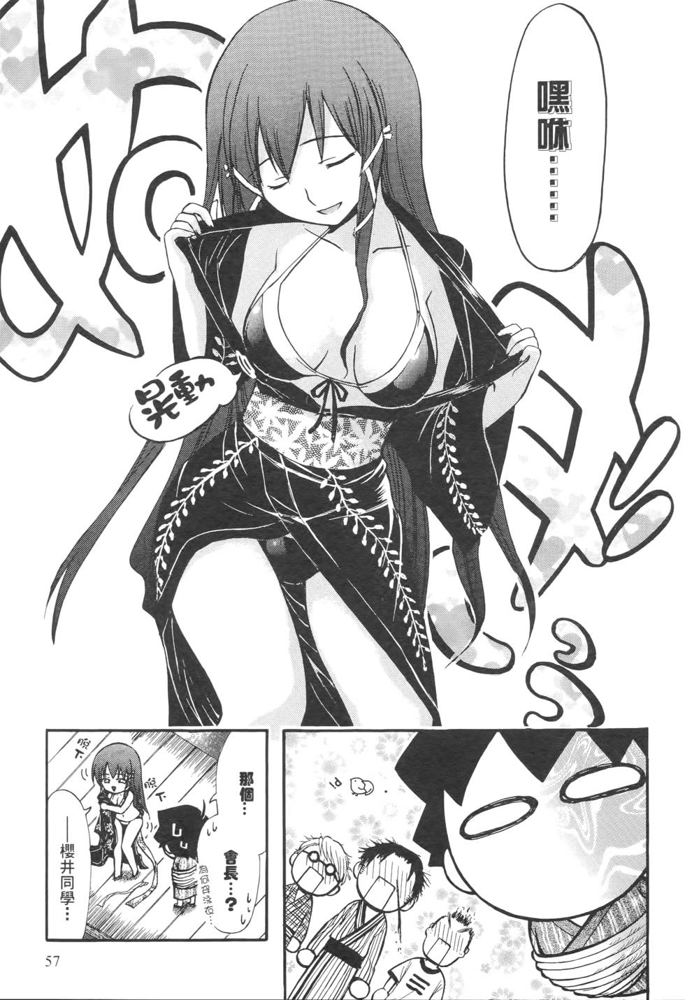 第55页