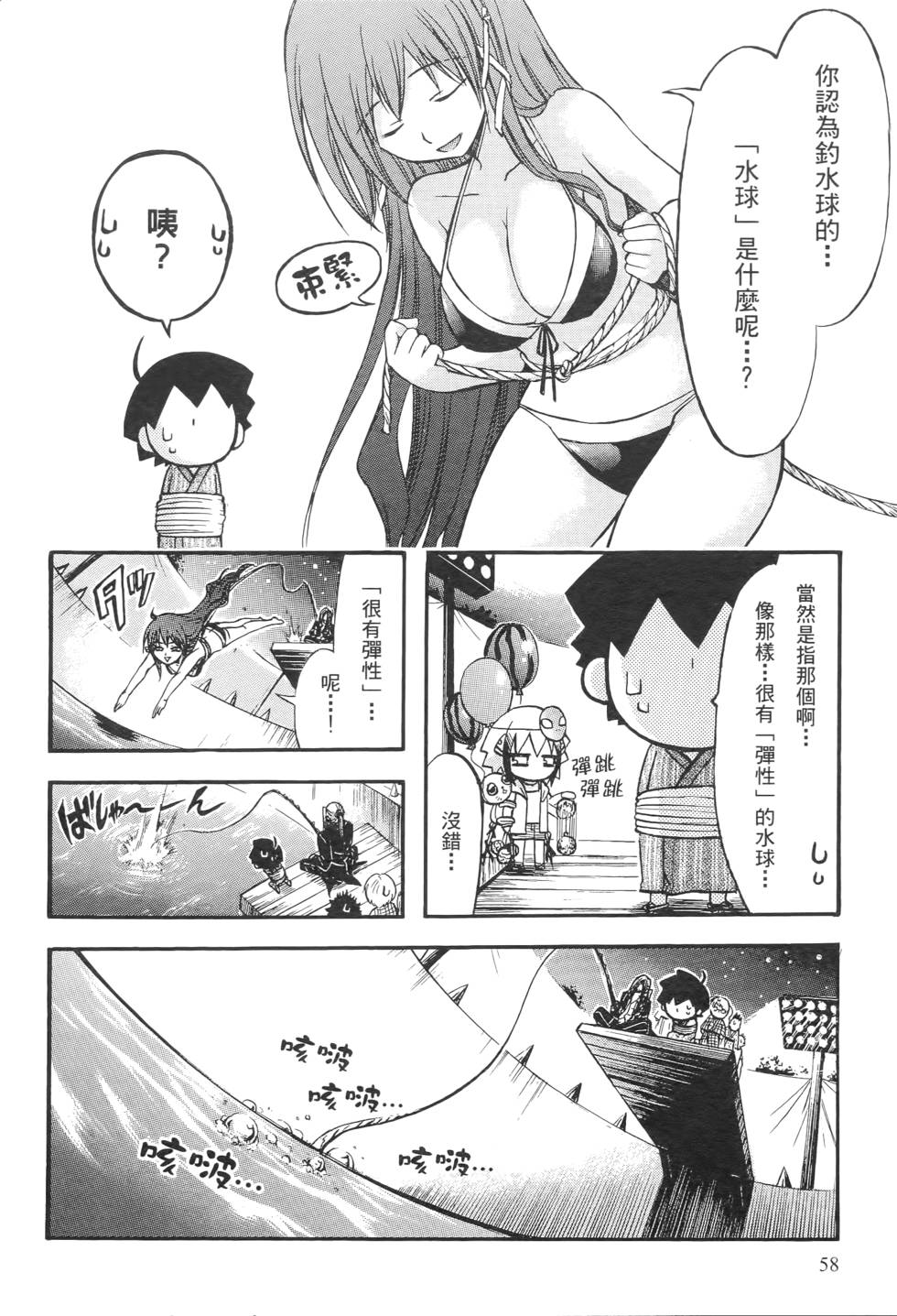 第56页