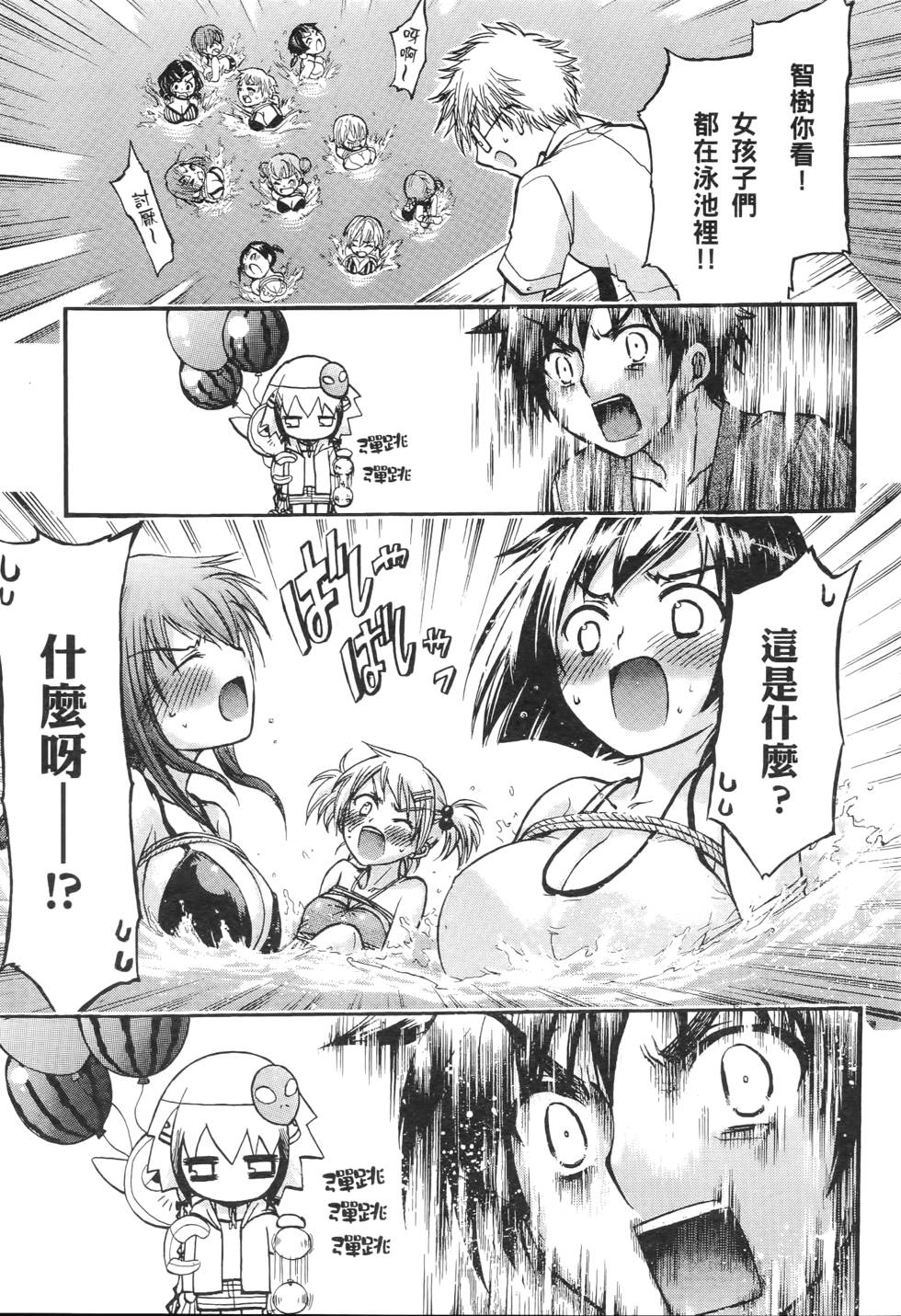 第59页
