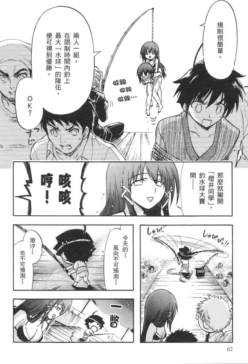 第60页