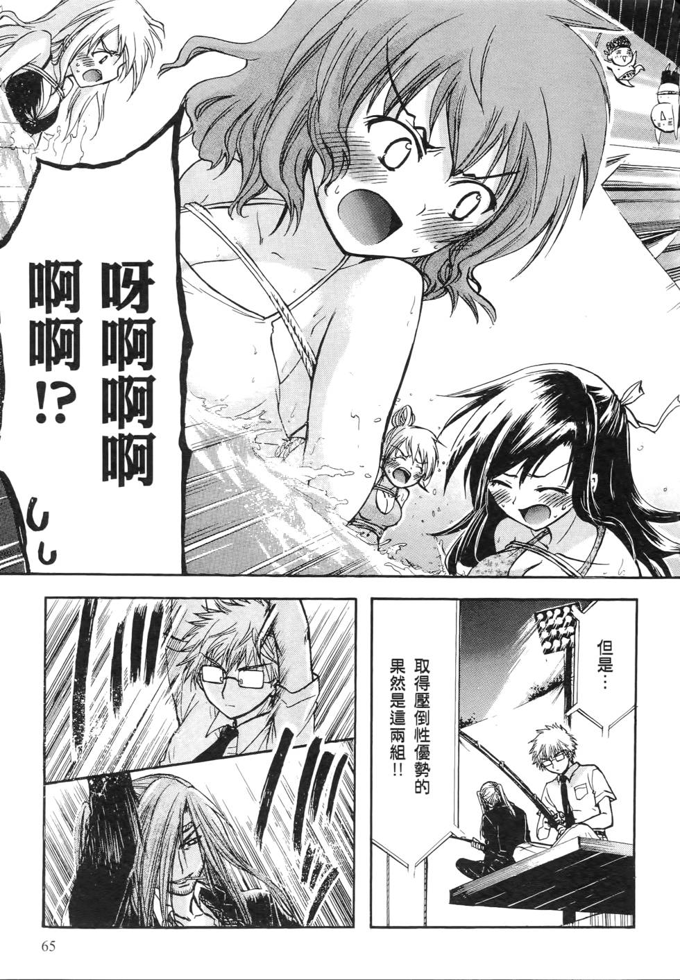 第63页