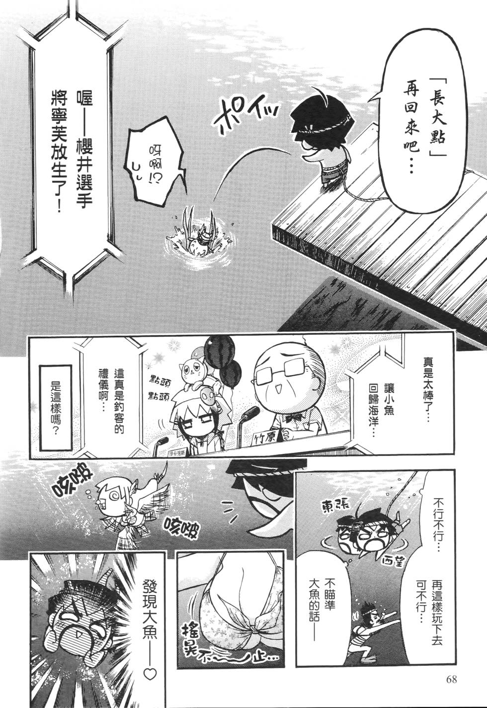 第66页