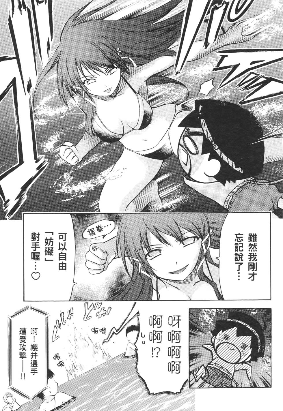 第67页
