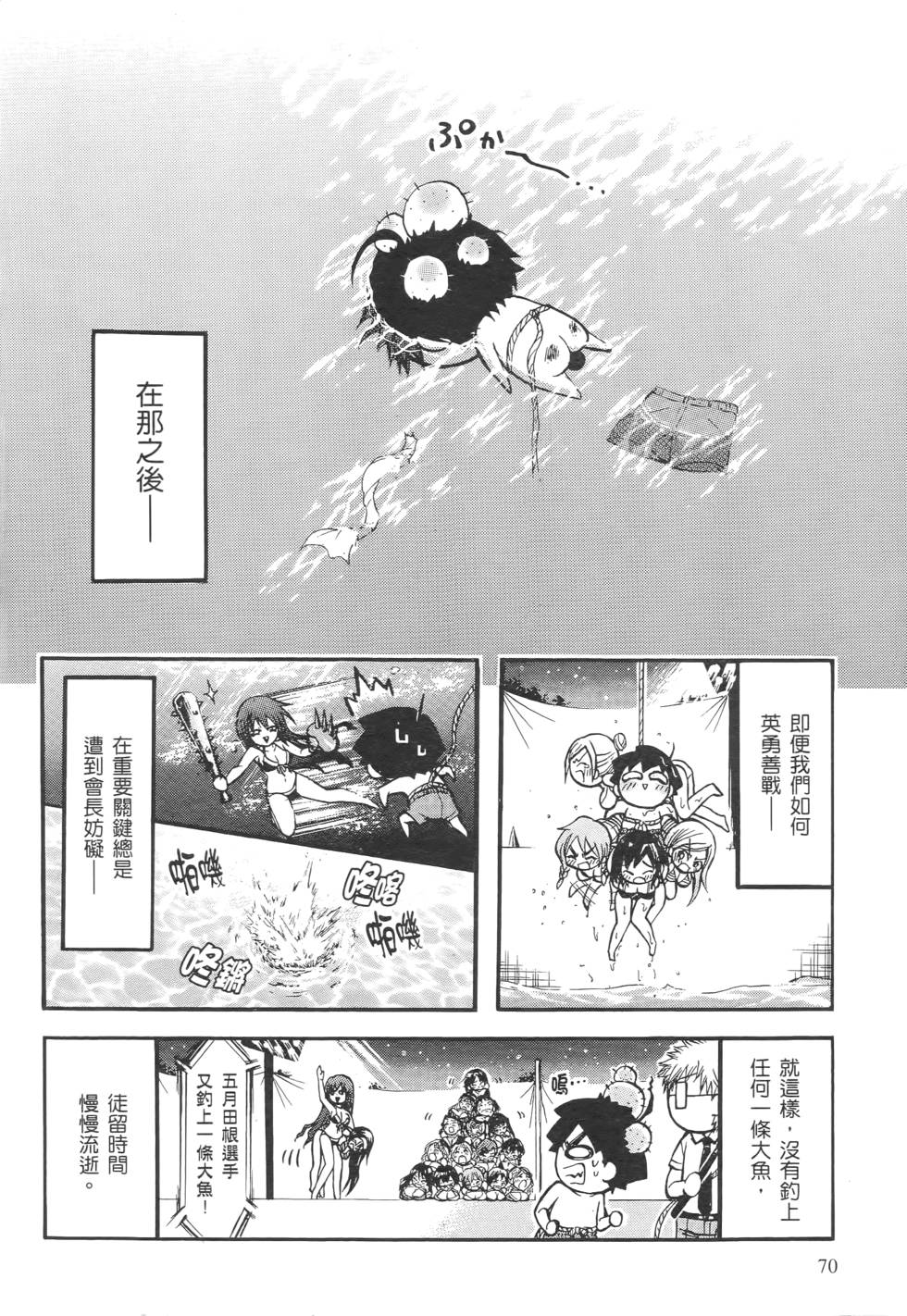 第68页